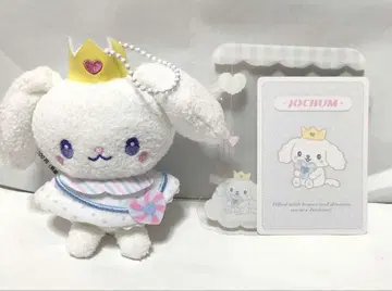 JOCHUM 제오참 RURU 마스코트 카드 세트