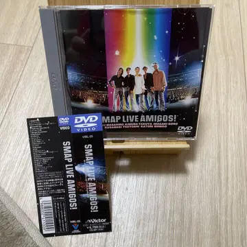 SMAP/SMAP LIVE AMIGOS!