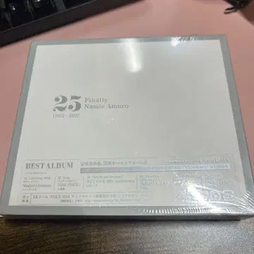 마침내