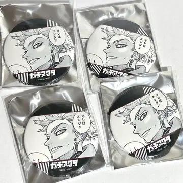 엔진 가치액터 TSUTAYA 캔뱃지 원작 일러스트