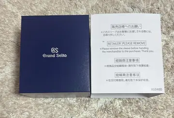 [정품 미사용품] GrandSeiko 워치 케이스