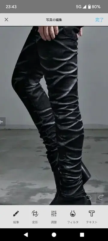 시버라이즈 펄 파인더 스키니 데님