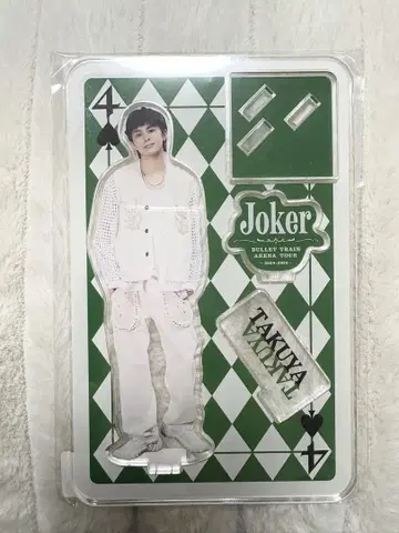 초특급 타쿠야 Joker 아크릴 스탠드
