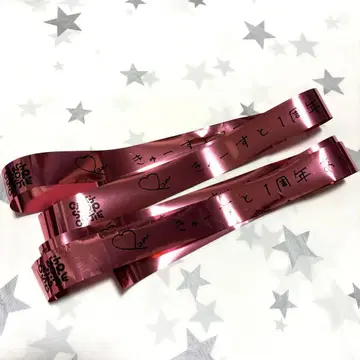 CUTIE STREET 사쿠라바 하루카 파루탄 은색 테 2개 세트