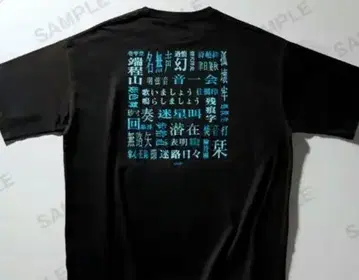 MyGO!!!!! 2025 summer ver 빅 실루엣 T셔츠