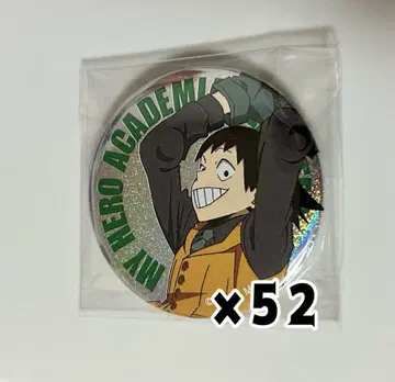 히로페스 세로 한타