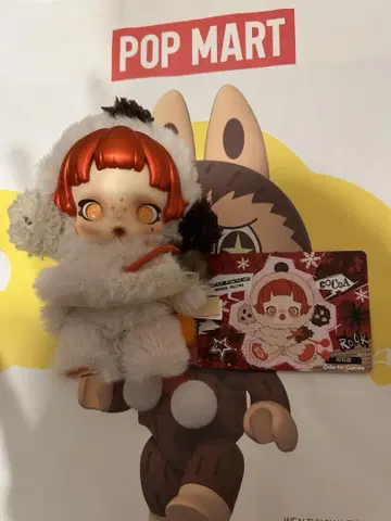 SKULLPANDA Winter Symphony Ode to cocoa