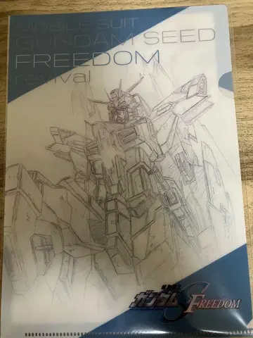 건담 SEED FREEDOM 클리어 파일