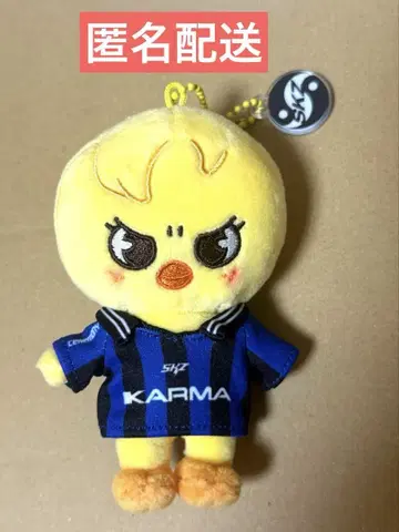 Straykids KARMA SKZOO VER 키링 포가리