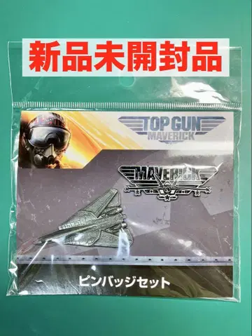 탑건 핀 배지 세트 영화 TOP GUN MAVERICK