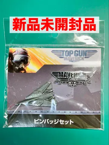 탑건 핀 배지 세트 영화 TOP GUN MAVERICK