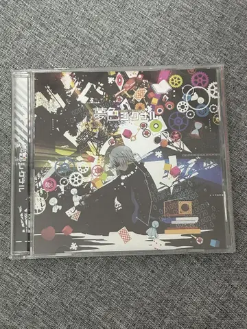 단종품 꿈색 시그널 마후마후 CD 오비 포함