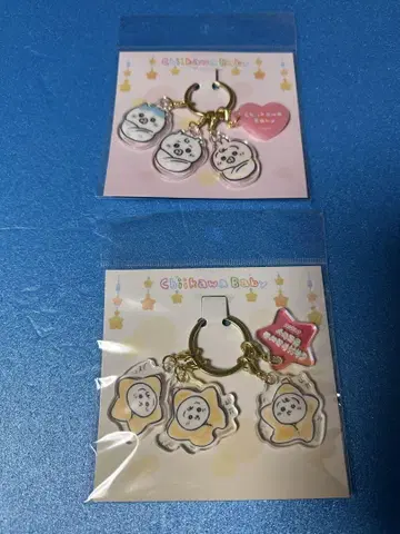 치이카와 Chiikawa Baby 아크릴 참 세트