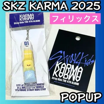 스키즈 필릭스 POPUP SKZOO 키캡 키링 i518