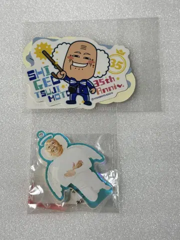 요시모토 신키게키 천사의 시게조 아크릴 키링 + 스티커 세트