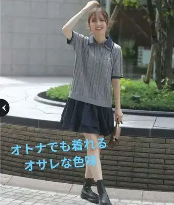새상품 정품 아푸와이저 리셰 케이블 스키퍼 레이어드 미니 원피스