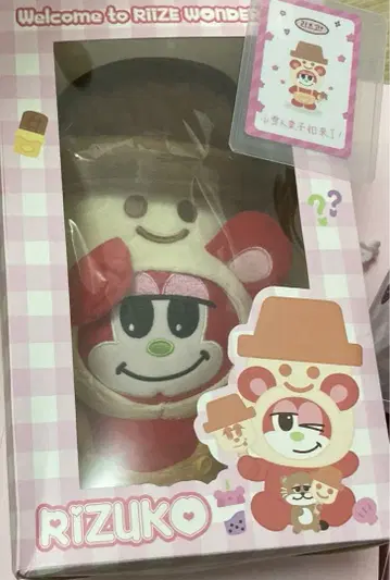 riize 봉제 인형 리즈코 중국 한정판