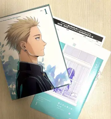 DVD 1권 이벤트 티켓 우선 판매 신청권 포함