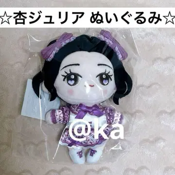 봉제 인형 초도키메키 선전부 쿄 쥴리아 도키센 마스코트 키링