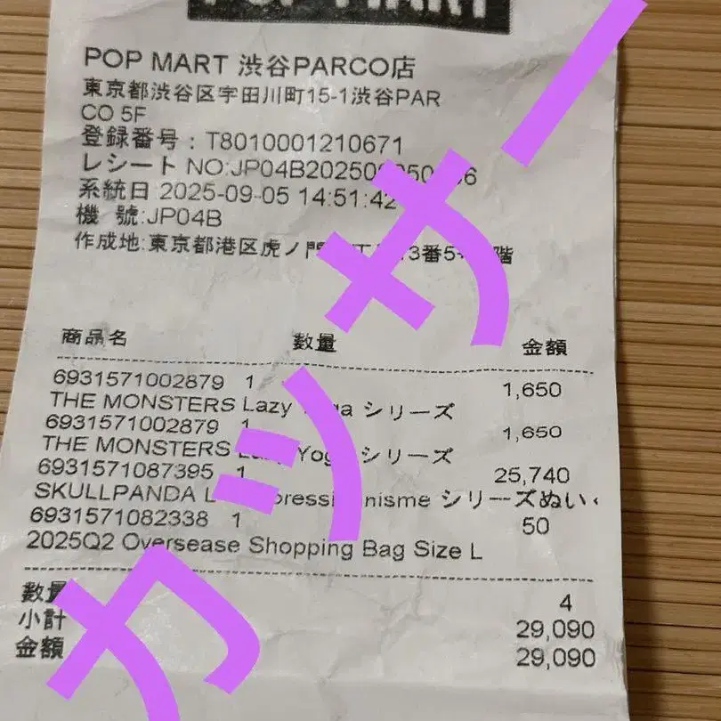 5번째 상품 이미지