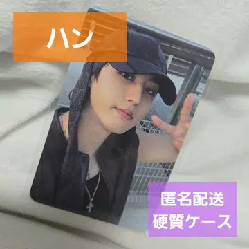 straykids karma pop up 럭키 드로우 한 HAN