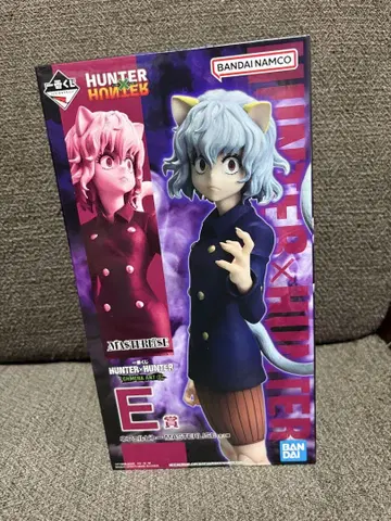 HUNTER x HUNTER 네페르피토
