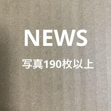 NEWS 공식 사진 세트