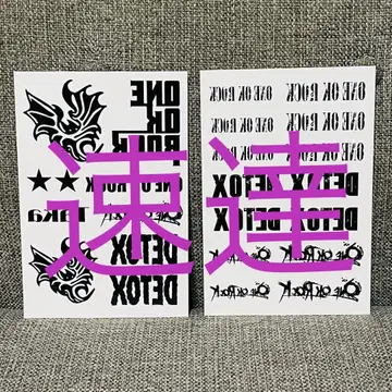 [ 특급 배송 ] 원 오 락 타투 씰 x 2매 세트