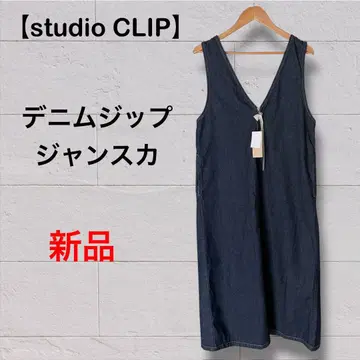 택 포함 새상품 [ studio CLIP ] 프론트 지퍼 점프 스커트