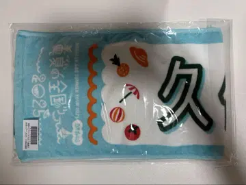 노기자카46 쿠보 시오리 타월