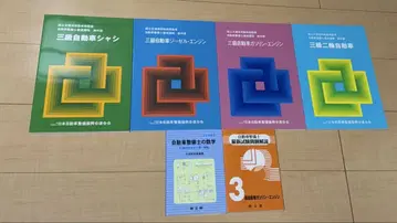 자동차 정비사 교과서 6권 세트