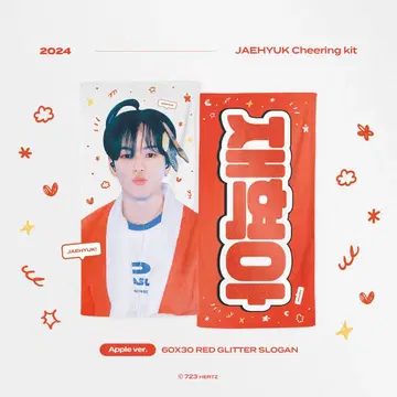 TREASURE 트레저 재혁 슬로건