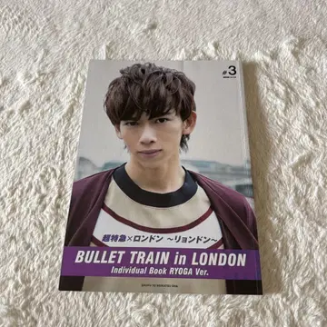 초특급 벽쿵보다 바닥쿵보다 런던 료가 후나츠 료가