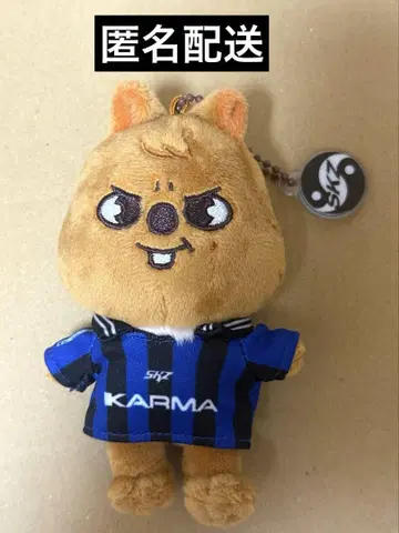 Straykids KARMA SKZOO VER 키링 쿠오카