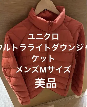 유니클로 오렌지 울트라 다운 자켓 남성용 M 새상품급