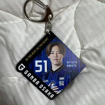 감바 오사카 미츠다 마코토 선수 시크릿 러버 키링