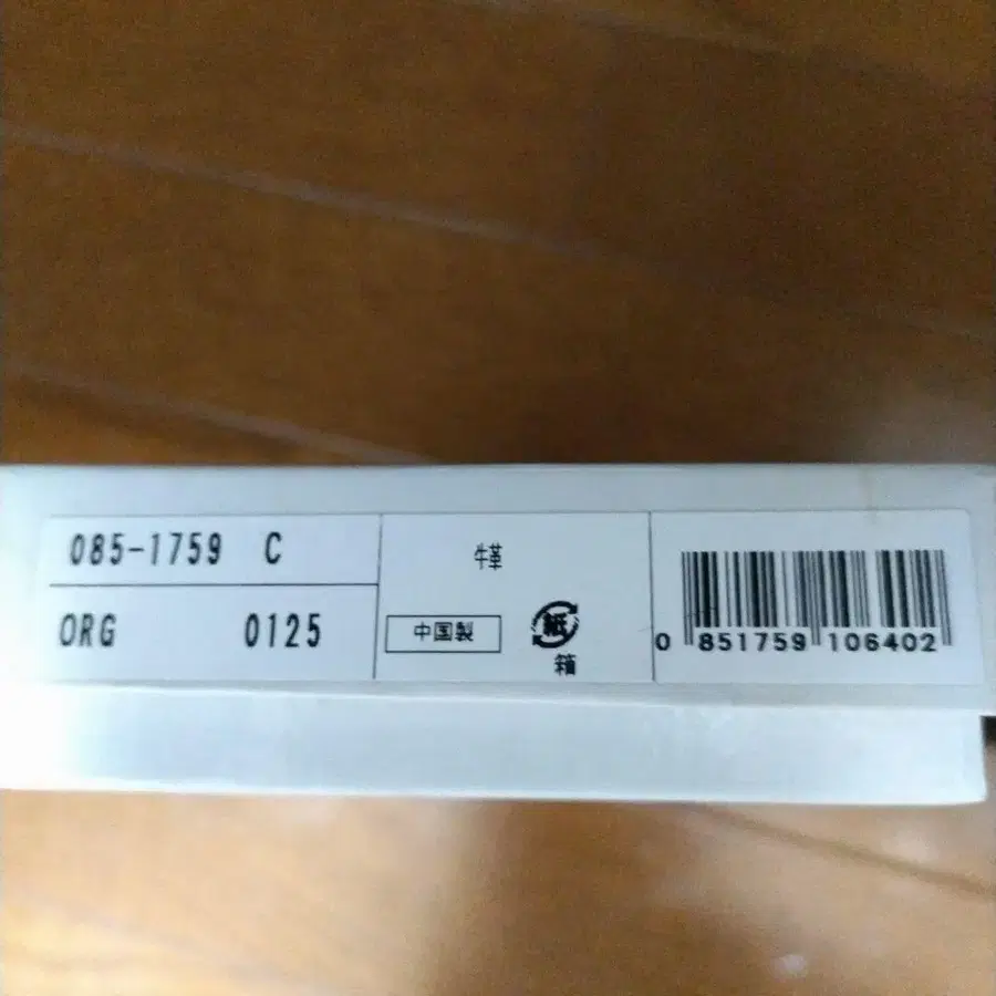 8번째 상품 이미지
