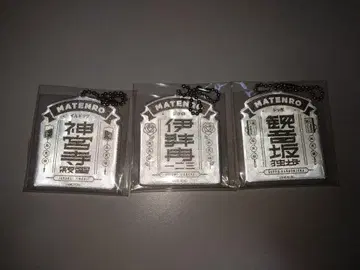히프노시스 마이크 리플렉터 진구지 쟈쿠라이 이자나미 히후미 칸논자카 돗포