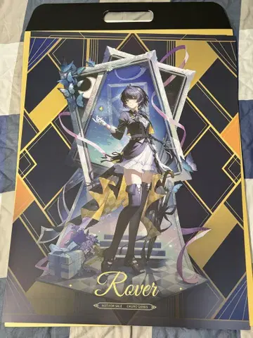 명조 여자 방랑자 유광비어 특전 포스터