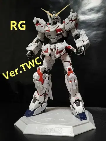 RG 건담베이스 한정판 유니콘 건담 Ver.TWC