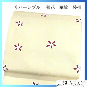 후쿠로 오비 리버서블 국화 가로 줄무늬 꽃 문양 기모노 091a u