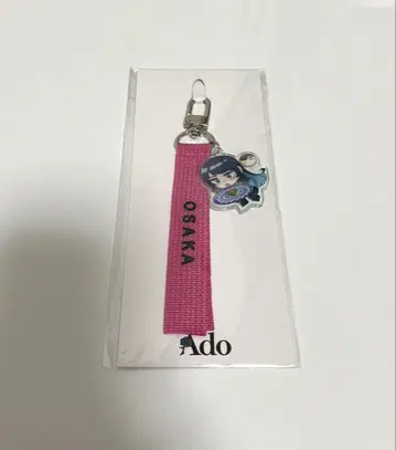 Ado 모나리자 옆얼굴 지역 한정 키링 오사카