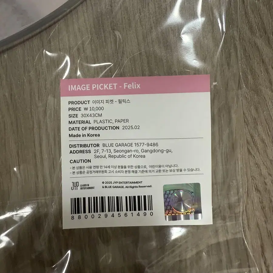 3번째 상품 이미지