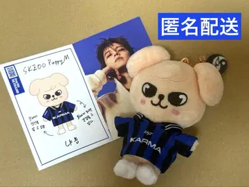 Straykids KARMA SKZOO VER 키링 카드 퍼핌