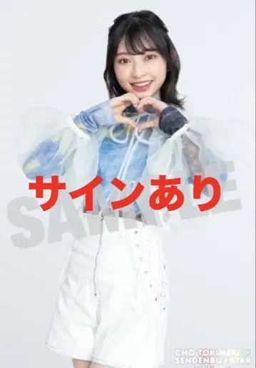 츠지노 카나미 B2 포스터