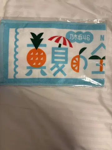 새상품 노기자카46 한여름 전국 투어 2025 머플러 타월