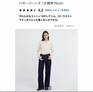 배기 팬츠