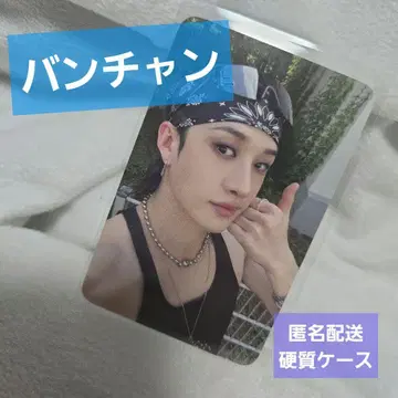 straykids karma pop up 럭키 드로우 방찬