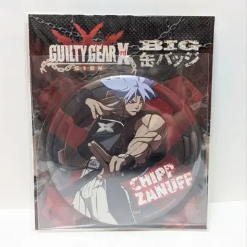 GUILTY GEAR Xrd -SIGN- 빅 캔뱃지 칩=자나프