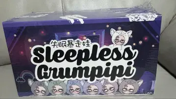 실면 폭주 인형 Sleepless Grumpipi 그랑피피 1더즌